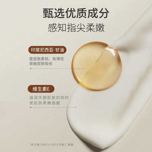 邦薇 香氛系列护手霜身体乳 商品图4