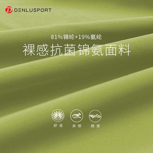 一体杯运动健身无袖背心高弹柔软触感下摆交叉带设计外穿更有型DY66125# 商品图2