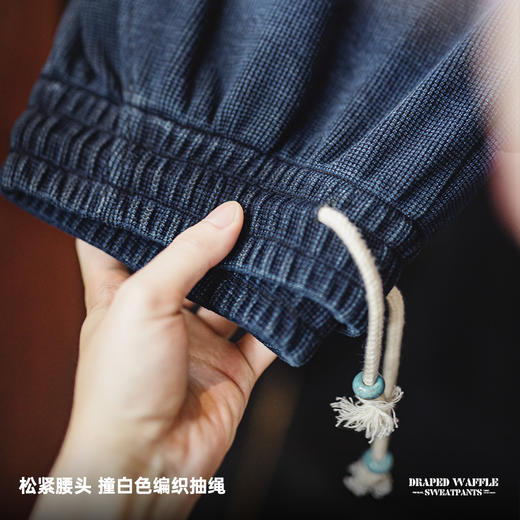 工装优选美式复古针织垂感华夫格卫裤肌理感宽松直筒休闲裤子男秋 商品图2