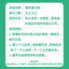 俄罗斯方块户外团建拓展道具真人拼图益智游戏趣味运动会训练器材 商品缩略图3