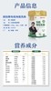 团结牌有机纯驼乳粉 商品缩略图8