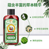 宝宝金水草本原液360ml 儿童花露水 液体痱子粉 宝宝防护液  清凉舒爽防痱 商品缩略图3