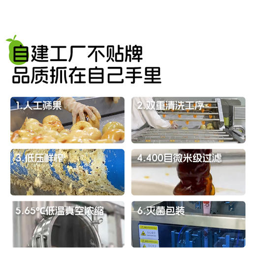 【甄选】喜善花房 纯秋梨膏210g(10g*21条)*2桶+送7条试喝装 商品图5