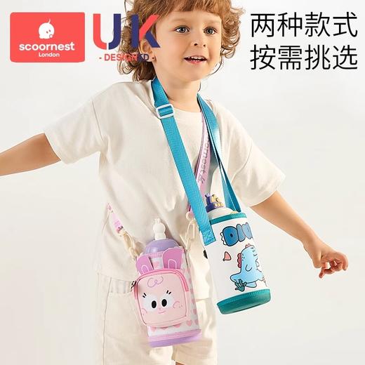 科巢保温杯套水杯套儿童水壶套包背带袋子斜挎挂绳杯子通用保护套 商品图1