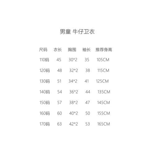 点此购买 110-170匡威CONVERSE男童水洗牛仔衬衣 gl 296746 商品图8