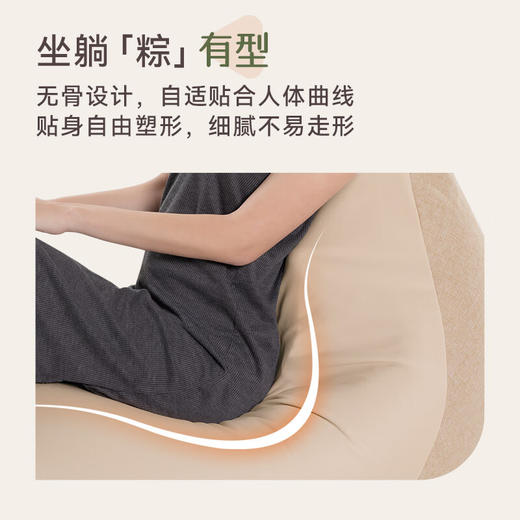 OSIM 按摩沙发 商品图1
