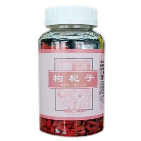 余天成 枸杞子 200克