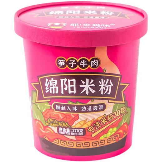 【大都会】耶！米妈咪笋子牛肉米粉170g 商品图0