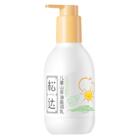 松达儿童山茶油盈润乳180g