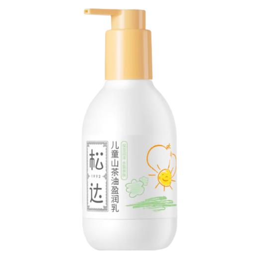 松达儿童山茶油盈润乳180g 商品图0