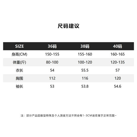 COCO ZONE 百搭女士时尚休闲套头连帽卫衣 Y2006 商品图1