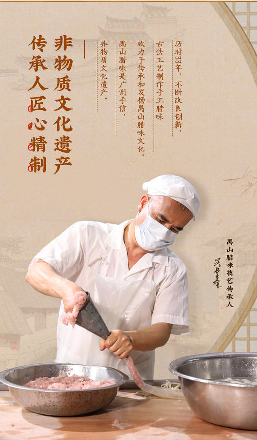 加瘦腊肠 商品图6