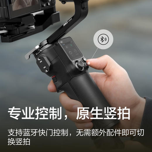 大疆 DJI RS 3 Mini 【KLJJ15.0】 商品图3