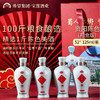 宝莲白酒，四川资阳陈色礼盒装125ml*4瓶， 浓香型高粱酒52度（注：8瓶起售） 商品缩略图1
