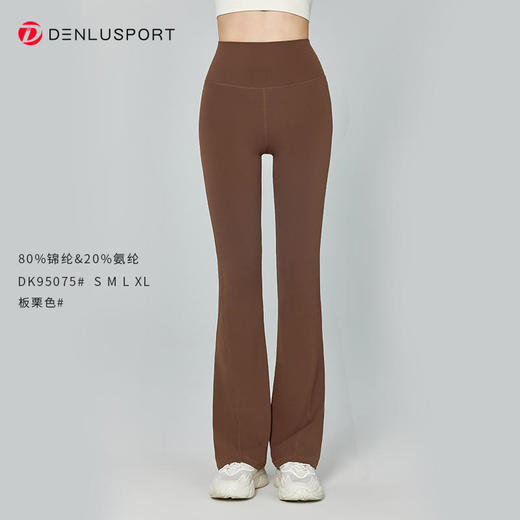 蜜桃臀复古喇叭裤高腰收腹藏肉0*穿出大长腿DK95075# 商品图7