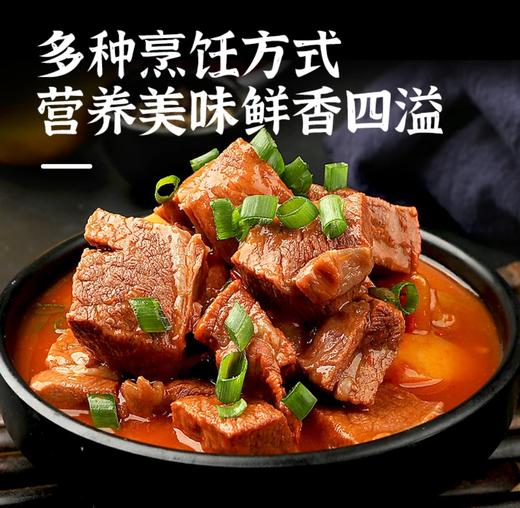 精选草原散养原切去骨牛肋条1000g*2袋 商品图3