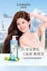 自然堂CHANDO控油蓬松洗发露 商品缩略图0