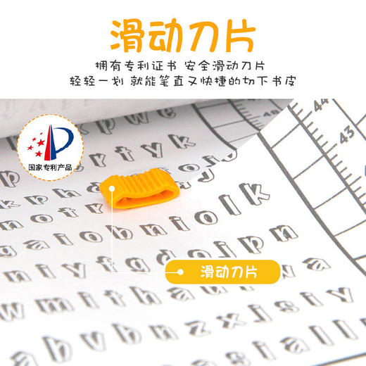 麦思考带胶自粘包书皮-滑刀卷装（磨砂款）学生开学必备 商品图1