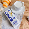 适合乳糖不耐受人群贵州特产山花低乳糖牛奶220ml*10盒礼盒装贵州老字号 商品缩略图3