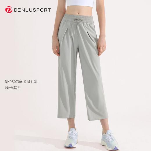 运动阔腿裤轻盈细腻面料宽松自在舒适又时尚#DK95070 商品图4