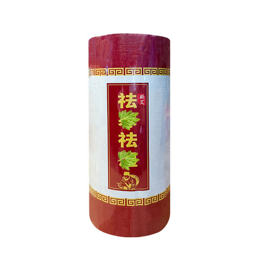 加粗大炮灸艾灸馆专用艾灸条 8X20cm药艾条 商品图4