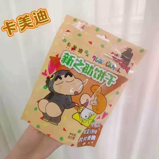 蜡笔小新松茸火腿味饼干80g 商品图2