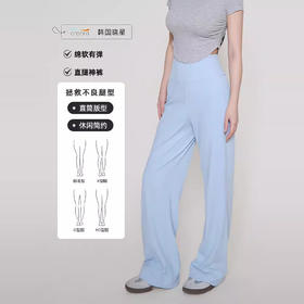 跃牌【禅语梵心】高腰收腹运动宽松直筒长裤女速干跑步显瘦健身裤带口袋裸感瑜伽裤CK2838