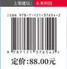 未来驾驶 商品缩略图5