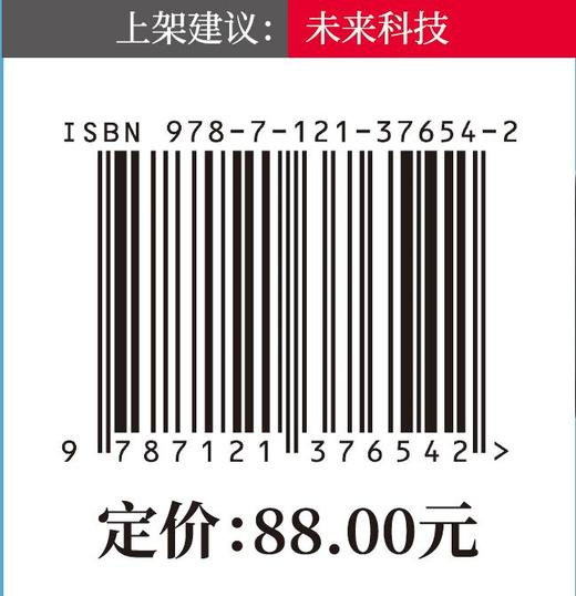 未来驾驶 商品图5