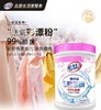 威力王子爆炸盐活氧彩漂粉1千克效期20270707 商品缩略图0