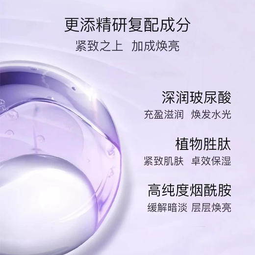 【专柜小样 】法国 LANCOME兰蔻 三重密集紧致塑颜百态霜 雪花霜15ml 商品图3