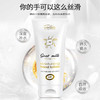 珐埃莉山羊奶护手霜 100ml （新） 商品缩略图3