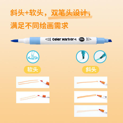千千圈 双头水性马克笔儿童学生绘画美术涂鸦彩色桶装画笔 商品图1