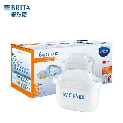 【925特惠】【家居】碧然德 BRITA MAXTRA+LE 去水垢专家滤芯 6枚装（下单2件包邮） 商品图0