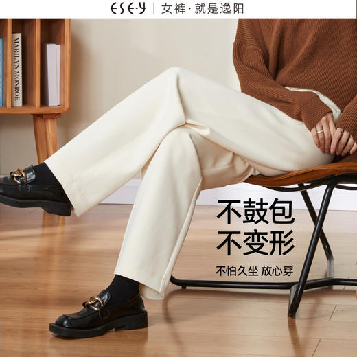 逸阳一字口袋白色香蕉裤女春新款高腰垂感直筒宽松阔腿裤子0529 商品图1