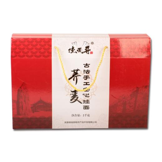 挂面哥手工空心挂面2000克礼盒装 爽滑不浓 口感劲道 商品图11
