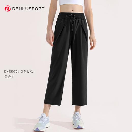 运动阔腿裤轻盈细腻面料宽松自在舒适又时尚#DK95070 商品图8
