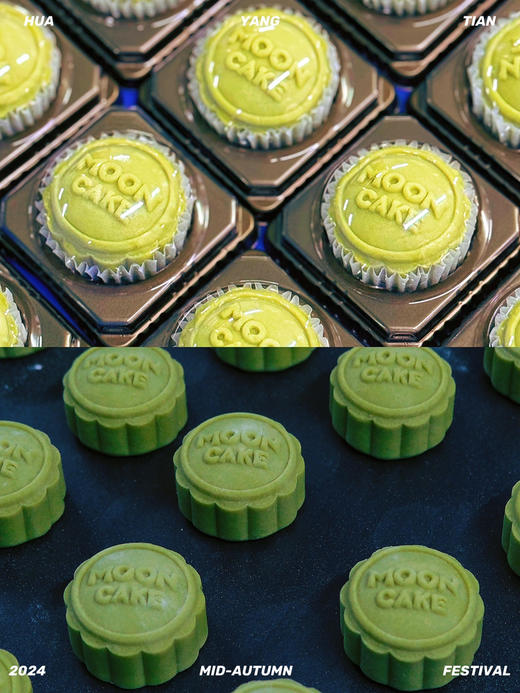 【现货】良辰甄选 ·  创意法式月饼礼盒（8粒装） 商品图7