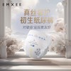 【mini装纸尿裤】嫚熙真蚕丝婴儿尿不湿超薄透气宝宝成长纸尿裤 商品缩略图2