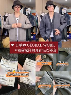 GLOBAL WORK V领宽松针织开衫毛衣外套（波哥穿M）