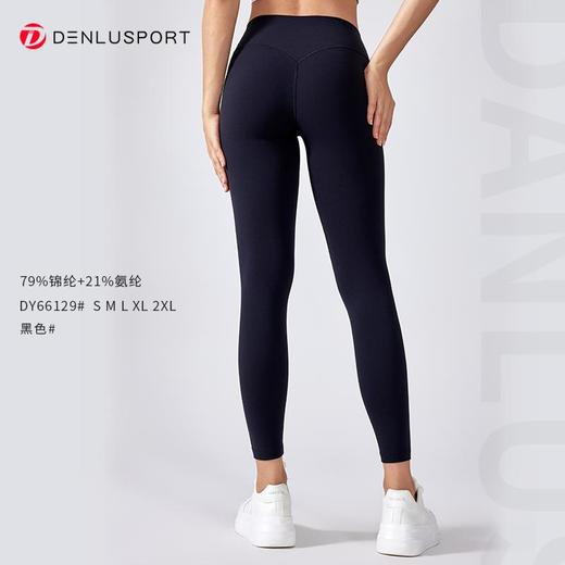 新裸感5.0后腰设计提臀立显内侧双线修饰腿型立体更显瘦DY66129# 商品图10