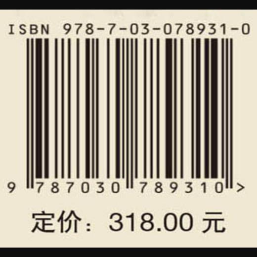 【官方现货发售】玉神：石家河玉文化特展 商品图1