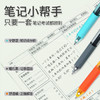 千千圈速干5G顺滑书写中性笔 多种颜色笔记考试大容量0.5mm中性笔 商品缩略图1