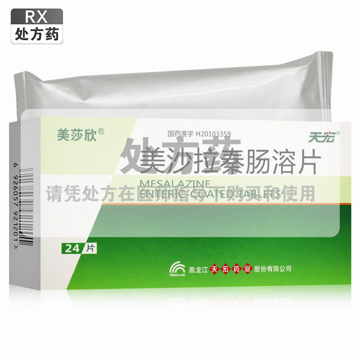 美莎欣,美沙拉秦肠溶片【0.25g*24片】 商品图0