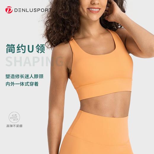 简约U型后背镂空交叉设计#DY66115可拆卸式运动文胸 商品图6