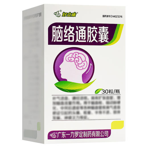 好立康,脑络通胶囊【0.5g*30粒】 商品图1