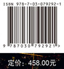 SDGSAT-1卫星微光城市群组图 商品缩略图4