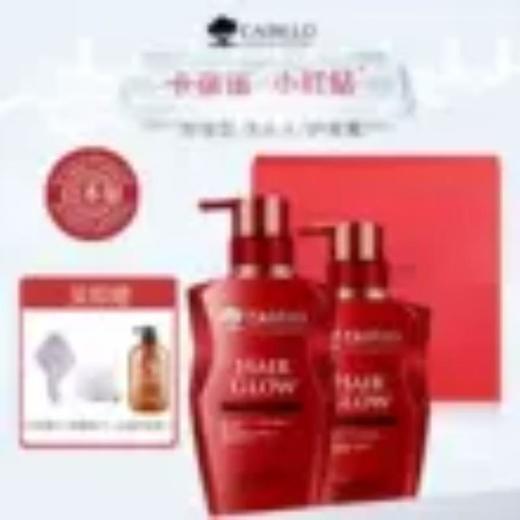 卡蓓诺 育发洗护套装（加强型）350mL+350mL 商品图1