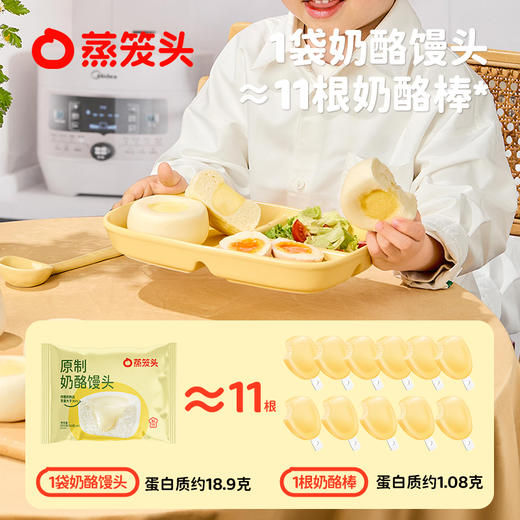 蒸笼头原制奶酪馒头活动组合装（50g*6只/袋） 商品图1