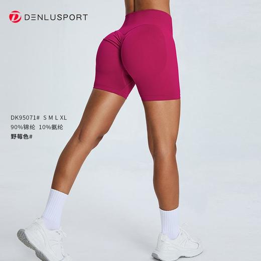 蜜桃臀三分裤双层高腰收腹塑性翘臀不卷边不翘边美臀短裤DK95071# 商品图14